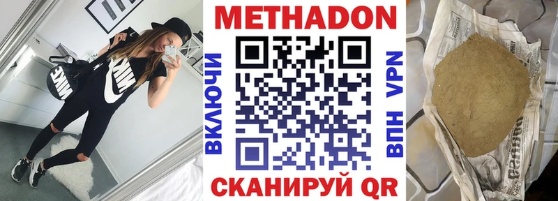 blacksprut ТОР  Анапа  МЕТАДОН мёд 