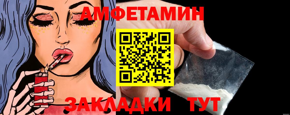 Анапа  Первитин пудра  Вход с VPN 