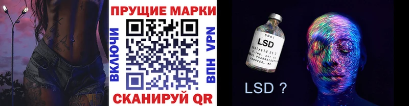 закладка  Анапа  Марки NBOMe 1,5мг 