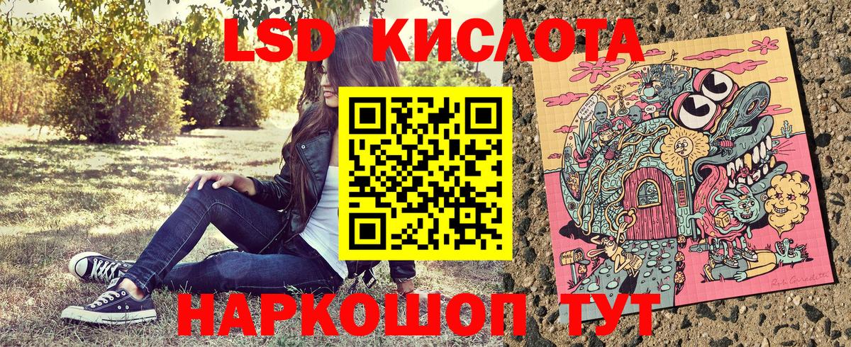 Анапа  Бошки Шишки  НБОМе  Гашиш  Лсд 25  Меф МЯУ МЯУ кристаллы  ГАШИШ  Меф МЯУ МЯУ  