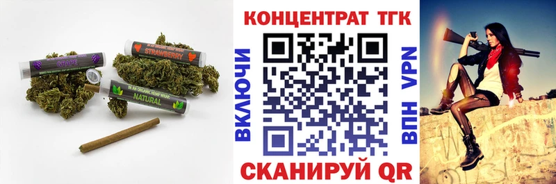 ТГК вейп с тгк  купить наркоту  Анапа 