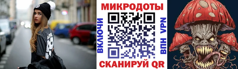 Псилоцибиновые грибы прущие грибы Анапа