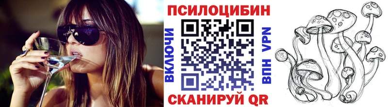 Псилоцибиновые грибы Psilocybe  цены наркотик  Анапа 