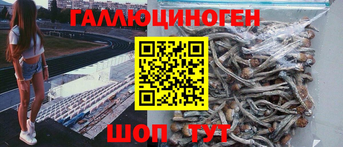 ГАШ  МЕТ  АМФ кристаллы  Меф   Гашиш  Вход с VPN  Лсд 25  Анапа  A-PVP СК   Кокаин 