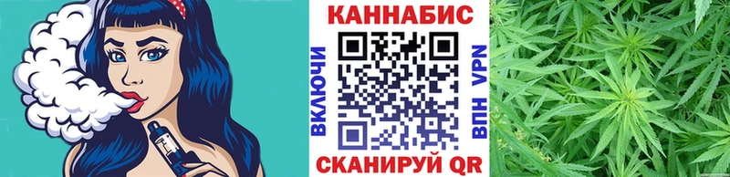 Марихуана AK-47 Анапа