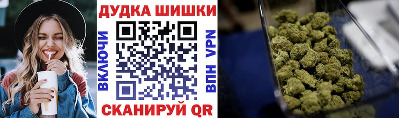 купить   Анапа  MEGA ССЫЛКА  Шишки марихуана конопля 