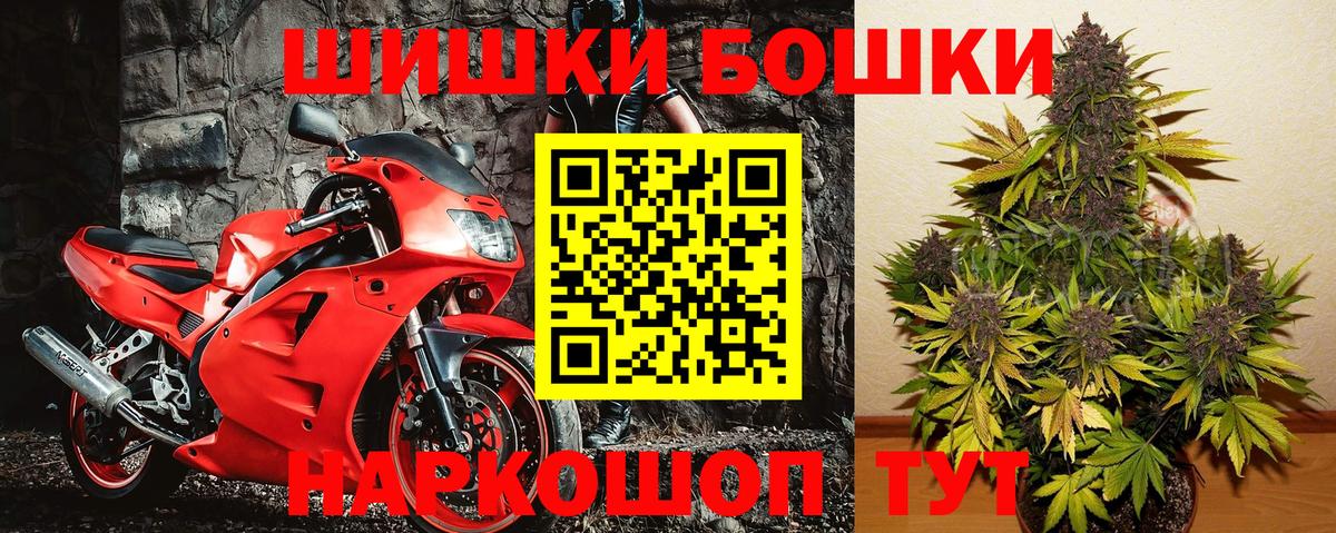 Анапа  Канабис сатива  Вход с VPN  Канабис SATIVA & INDICA  Марихуана конопля 