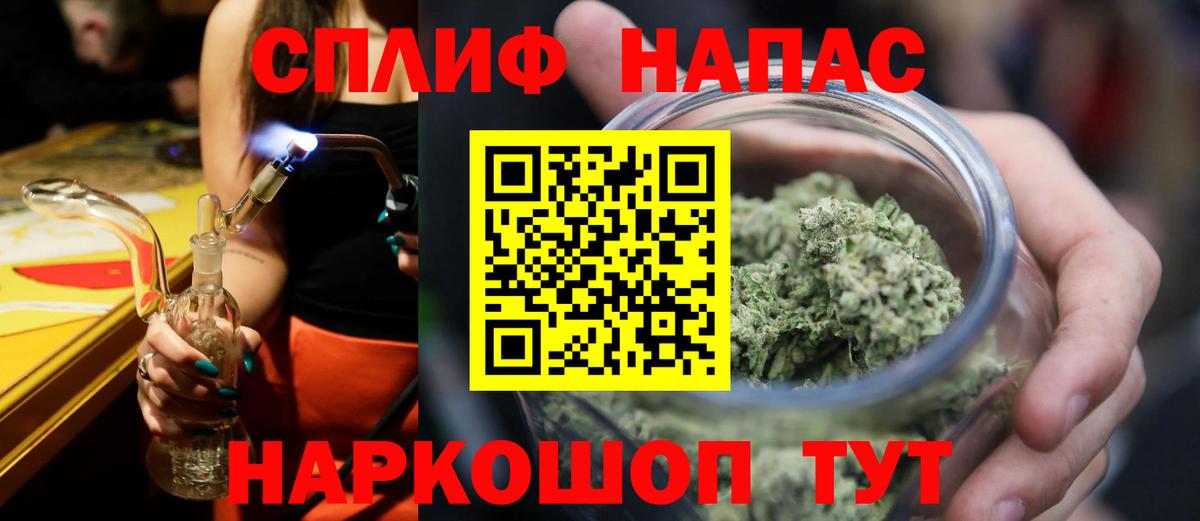 Канабис AK-47  Бошки марихуана планчик  Вход с VPN  Бошки Шишки конопля  Анапа 